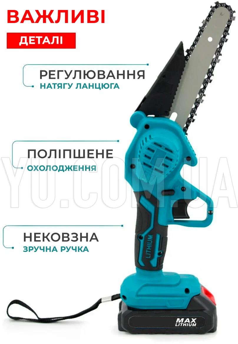 Аккумуляторная цепная мини пила 4 дюйма (10.16см) 24Vf  в кейсе - 2 аккумулятора, очки, инструменты